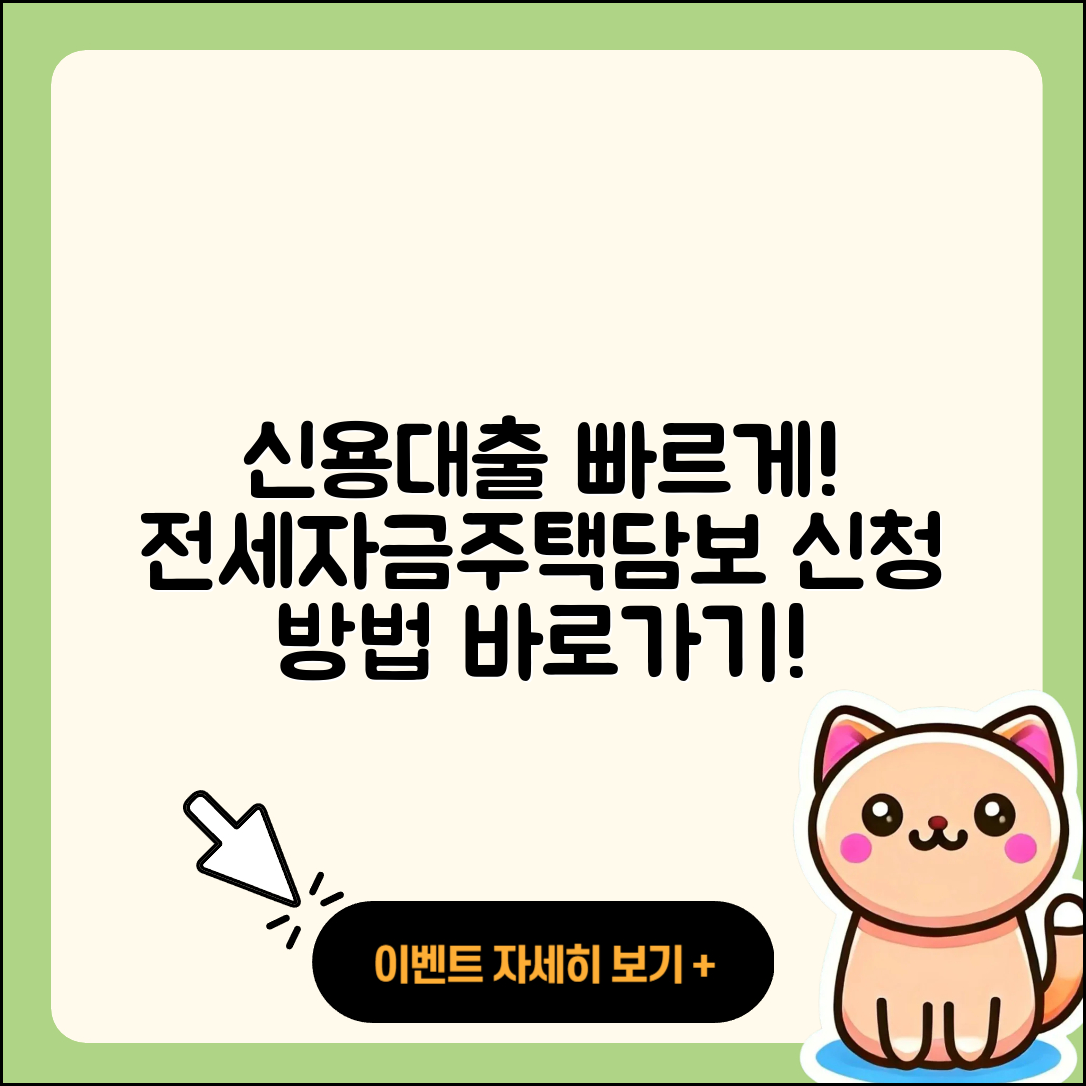 솔브레인저축은행 신용대출 전세자금대출 | 부동산담보대출 | 무직자대출 | 서민대출 | 후순위담보대출 | 주택담보대출 | 청년대출 | 상환 | 생활안정자금대출 | 비교 | 사업자대출 | 후기 | 기간 | 신혼부부대출 | 절차 | 정책대출 | 신청 | 방법 | 연체 | 심사 | 보증대출 | 상환방법 | 새희망홀씨대출 | 승인 | 자동차리스대출 | 대학생대출 | 소상공인대출 | 프리랜서대출 | 조건 | 자동차할부대출 | 학자금대출 | 담보대출 | 전문직대출 | 준비서류 | 2025
