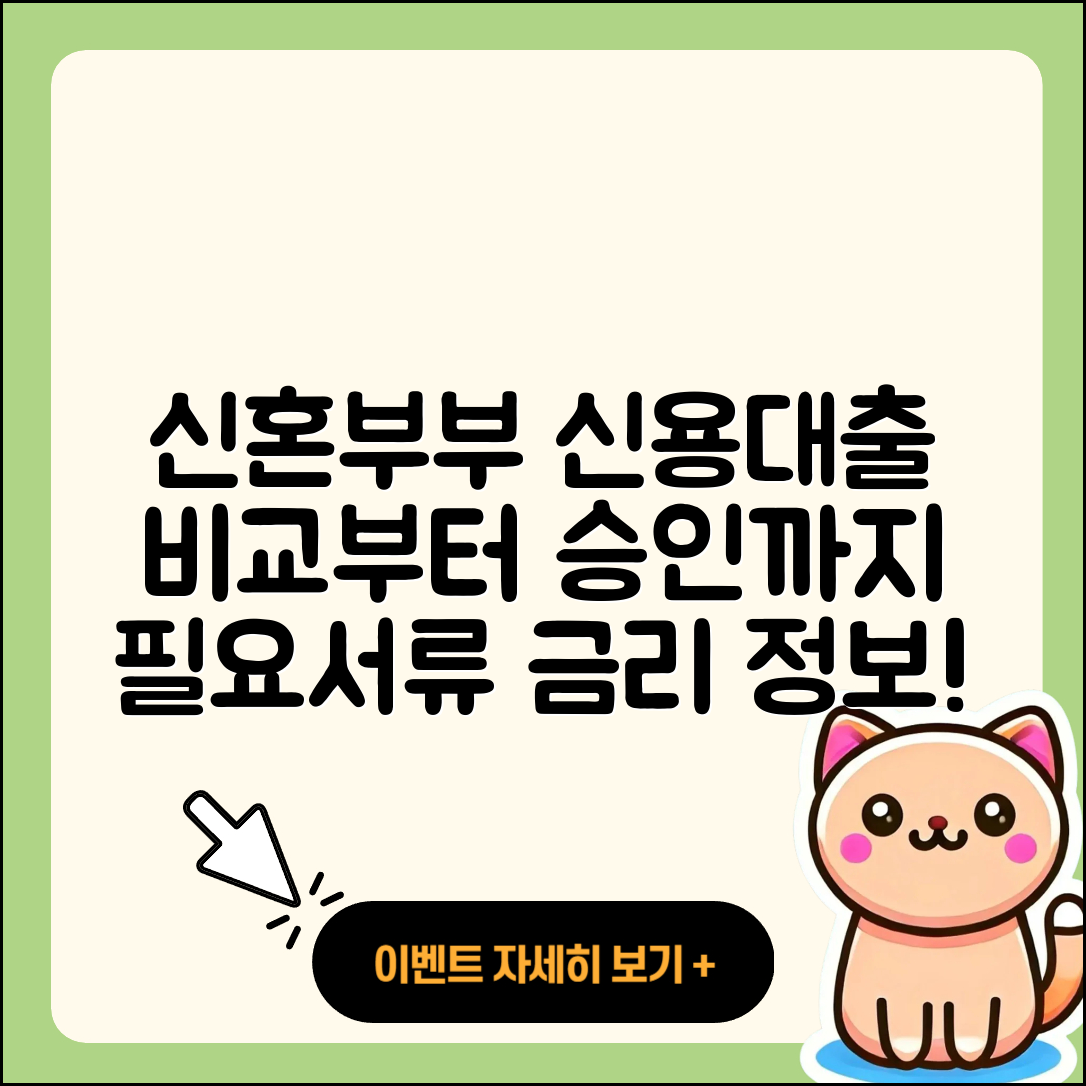 DBS은행 신용대출 신청 | 심사 | 비교 | 신혼부부대출 | 준비서류 | 후순위담보대출 | 동차담보대출 | 금리 | 무직자대출 | 예적금담보대출 | 한도 | 상환방법 | 주택담보대출 | 계산기 | 부동산담보대출 | 필요서류 | 사업자대출 | 학자금대출 | 승인 | 자동차할부대출 | 창업대출 | 무직자대출 | 보증대출 | 생활안정자금대출 | 정책대출 | 이자 | 상환 | 2025