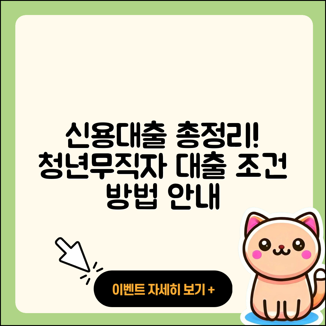 중국교통은행 신용대출 청년대출 | 동차담보대출 | 무직자대출 | 한도 | 전문직대출 | 햇살론 | 금리 | 이자 | 준비서류 | 보증대출 | 부동산담보대출 | 필요서류 | 방법 | 주택담보대출 | 신청 | 후순위담보대출 | 새희망홀씨대출 | 정책대출 | 자동차리스대출 | 무직자대출 | 학자금대출 | 프리랜서대출 | 절차 | 현금서비스 | 카드론 | 긴급생계비대출 | 예적금담보대출 | 거절 | 담보대출 | 조건 | 사업자대출 | 연체 | 2025